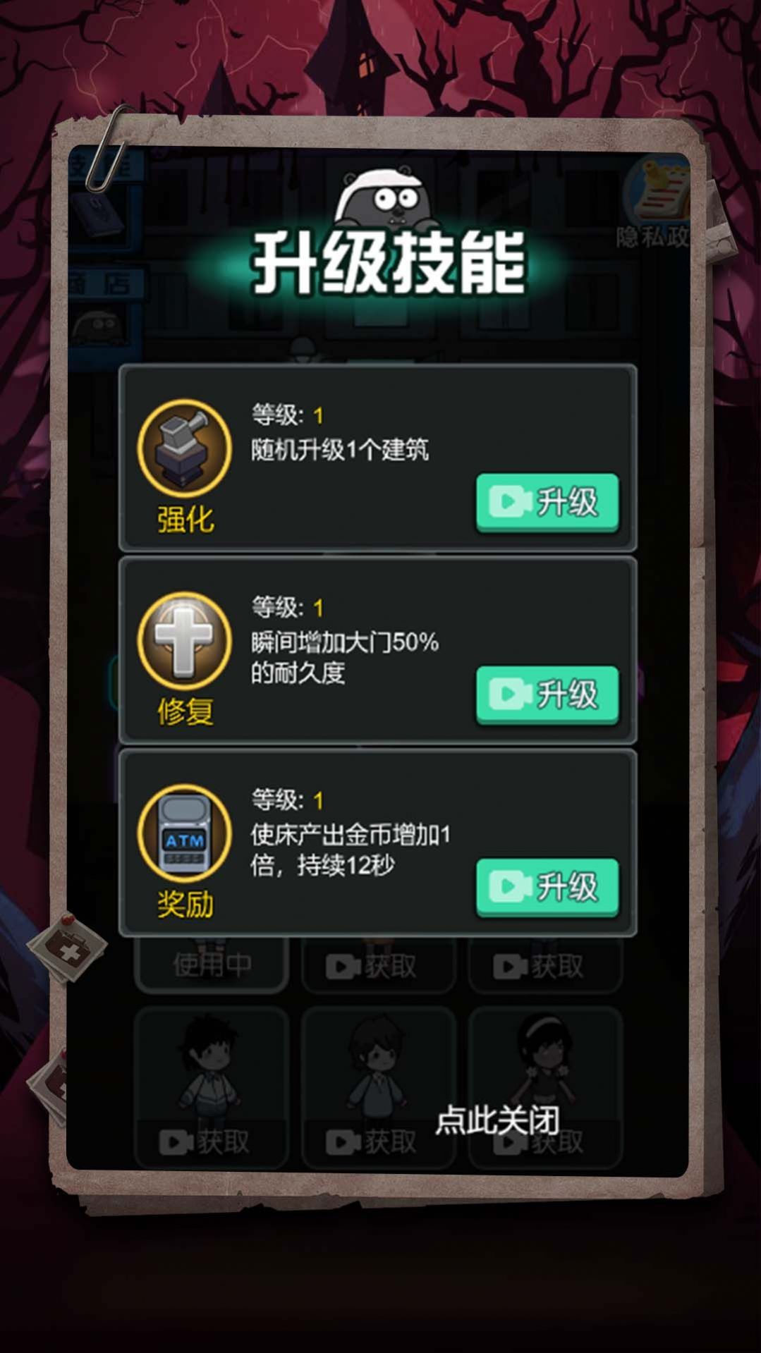防不住了吧老弟截图